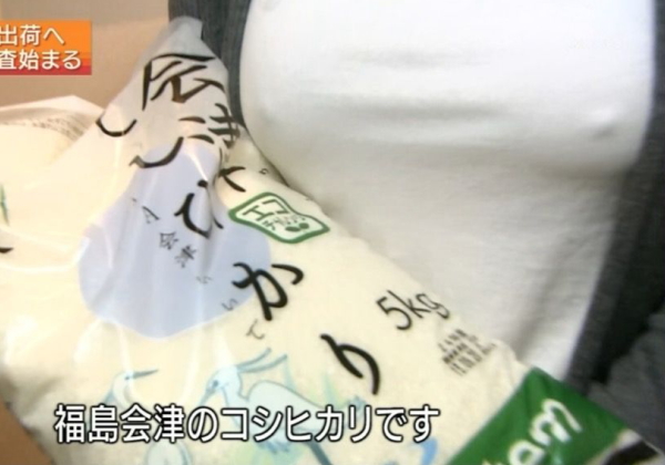 【放送事故】NHKのニュースで透け乳首が映る大ハプニングｗｗｗｗｗｗｗｗｗｗｗｗｗｗｗｗｗ(画像あり)